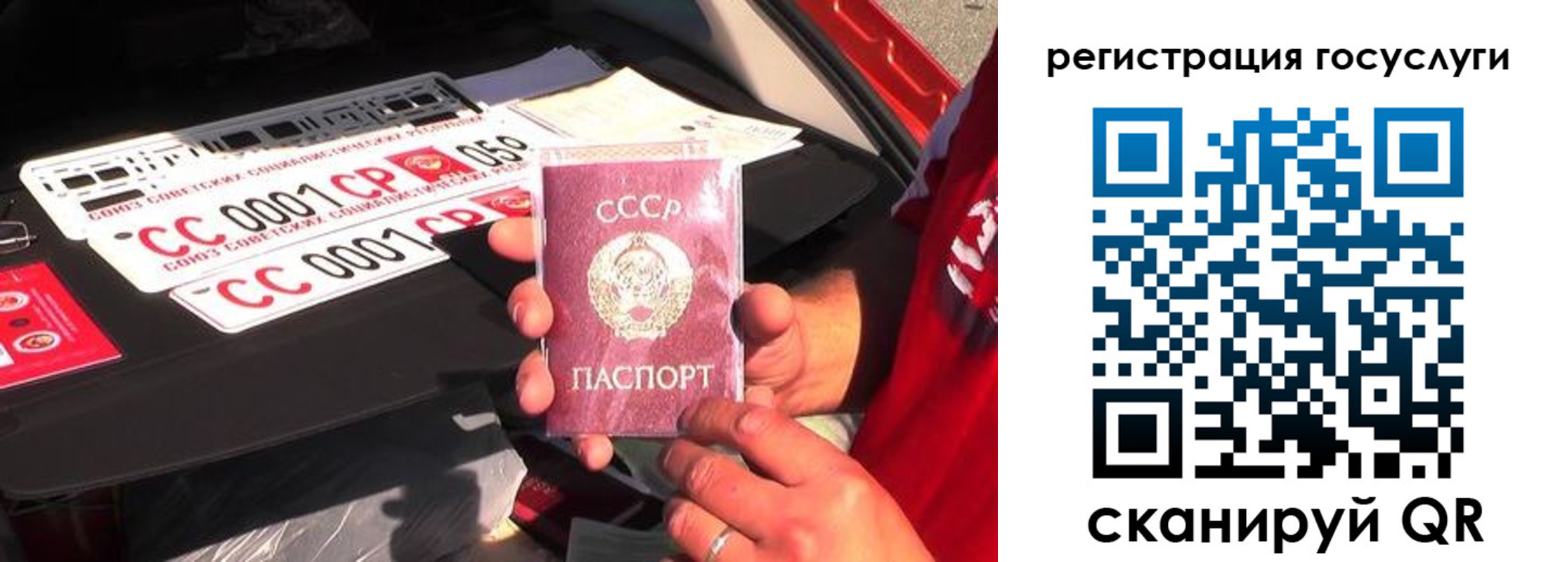 регистрация в Хилке