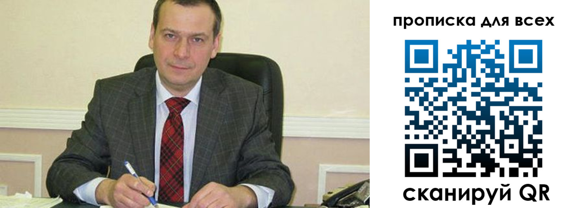 временная регистрация надежно в Хилке