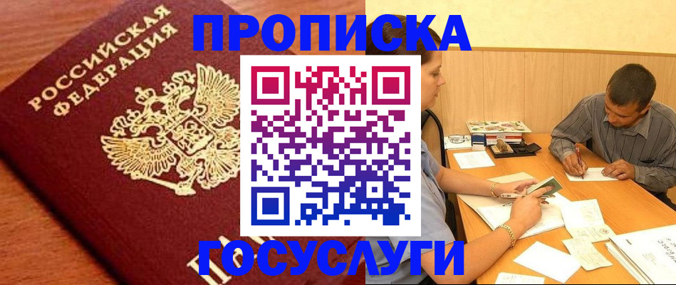 форма 3 в Хилке